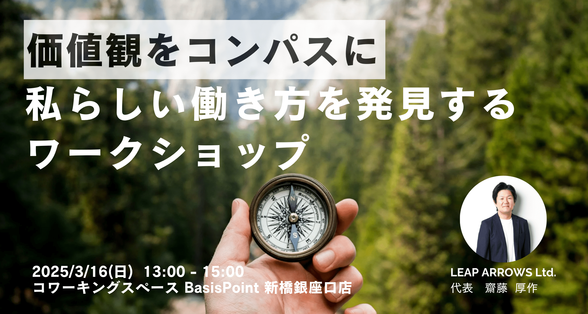 lsp-event-202503-tokyo